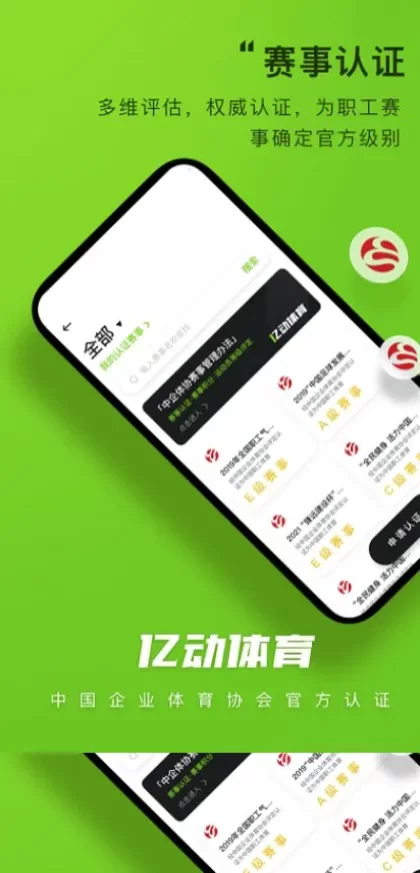 华体会官方app综合大厅首页